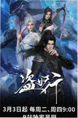 剑与灰烬 热血奇幻动漫在线观看 - 草民电影网